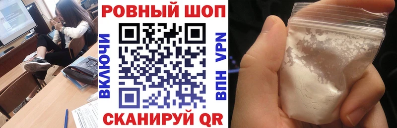 Купить наркотики Гурьевск Бошки Шишки  КОКАИН  СОЛЬ  Мефедрон 
