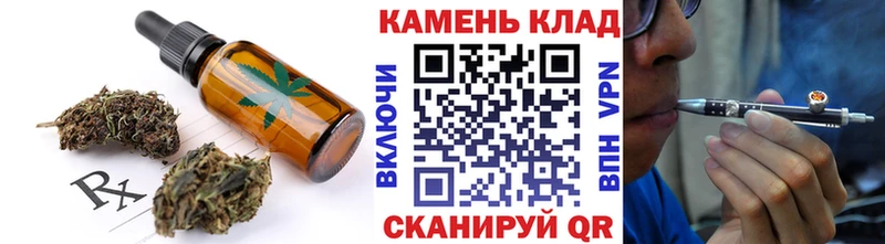 продажа наркотиков omg Еда ТГК марихуана Гурьевск