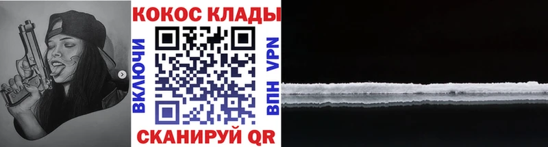 COCAIN Боливия купить наркотик Гурьевск