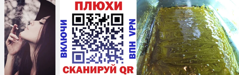 ГАШИШ убойный  Гурьевск 