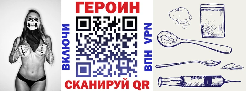 купить наркотик  Гурьевск  гидра онион  ГЕРОИН Афган 