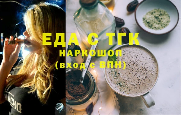 марки lsd Бородино