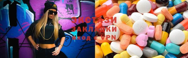 кокаин Верея