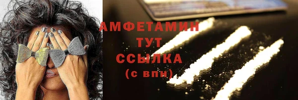 мдма Богданович