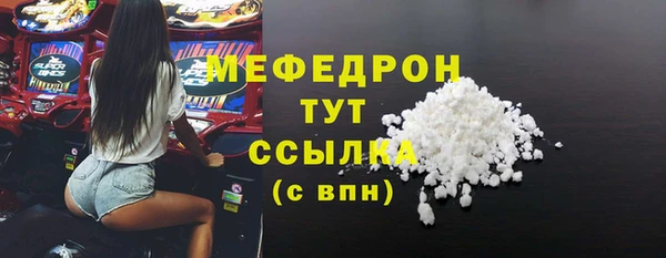 марки lsd Бородино
