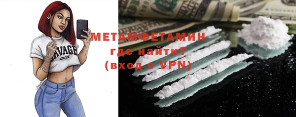 MDMA Premium VHQ Верхнеуральск