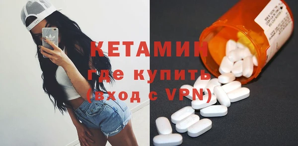 кокаин Верея
