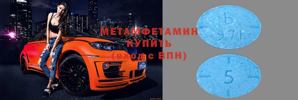 марки lsd Бородино