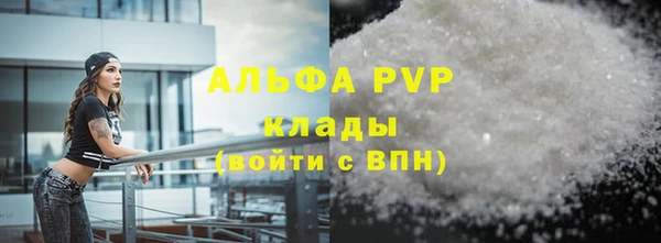 марки lsd Бородино