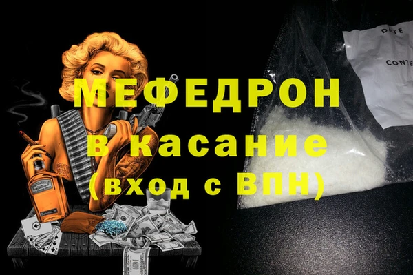 марки lsd Бородино