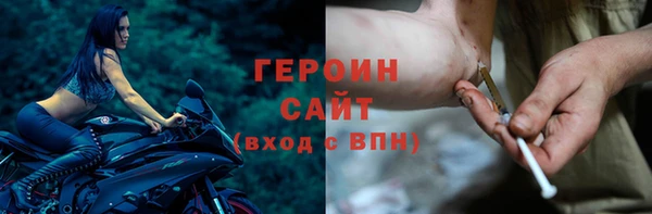 ALPHA-PVP Верхний Тагил