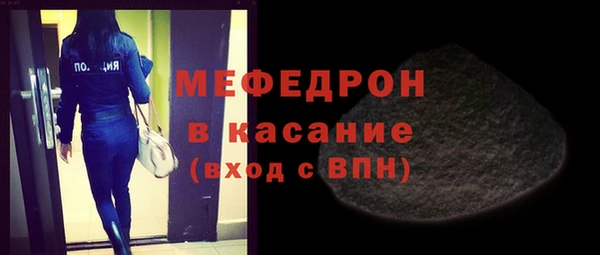 ешки Бугульма