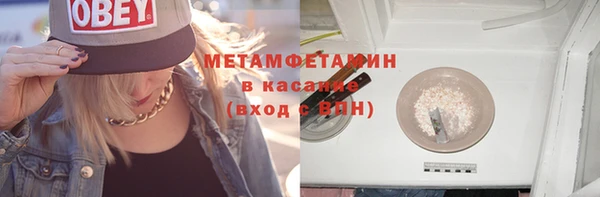 ешки Бугульма