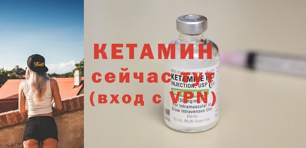 МДПВ Бронницы