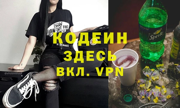 марки lsd Бородино