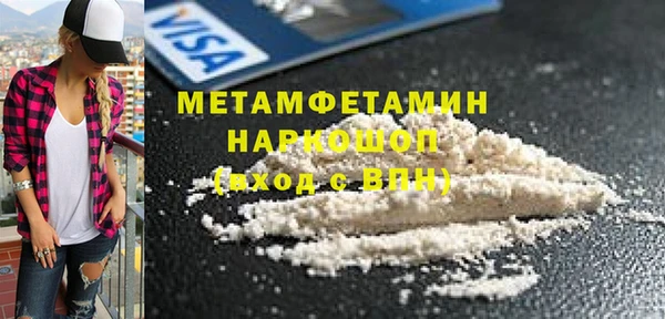 марки lsd Бородино