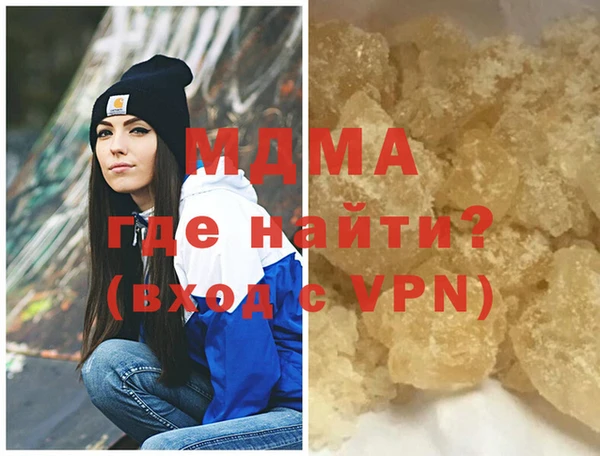 марки lsd Бородино
