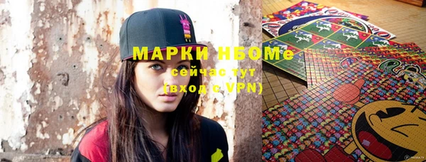 МДПВ Бронницы