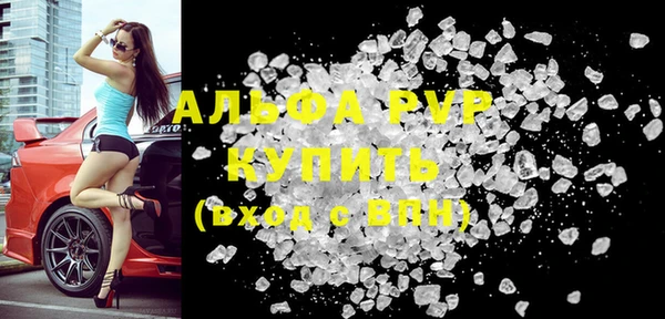 ALPHA-PVP Верхний Тагил