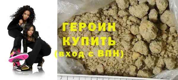 марки lsd Бородино