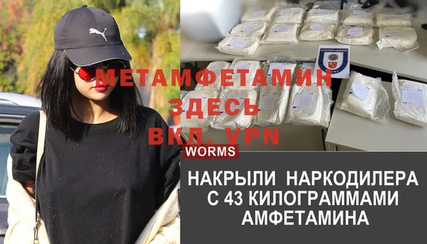 МДПВ Бронницы