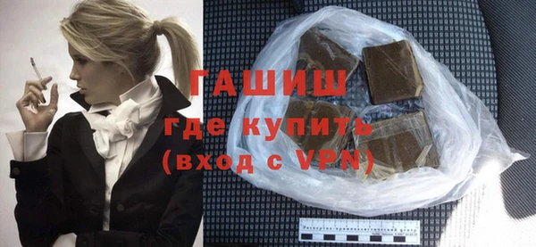 ALPHA-PVP Верхний Тагил