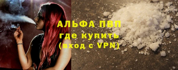 МДПВ Бронницы