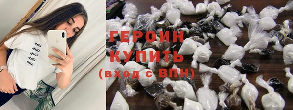 кокаин перу Богородск