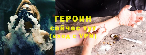 марки lsd Бородино