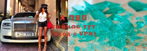 Альфа ПВП Богородицк