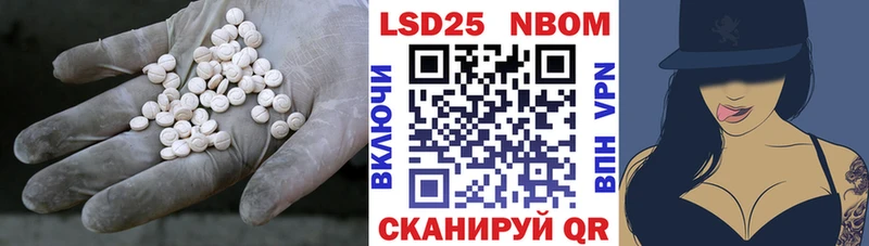 купить закладку  Гурьевск  LSD-25 экстази кислота 