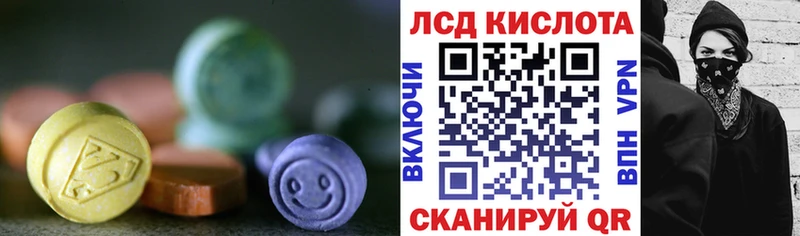 Лсд 25 экстази кислота Гурьевск