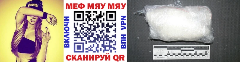 наркота  Гурьевск  Мефедрон VHQ 