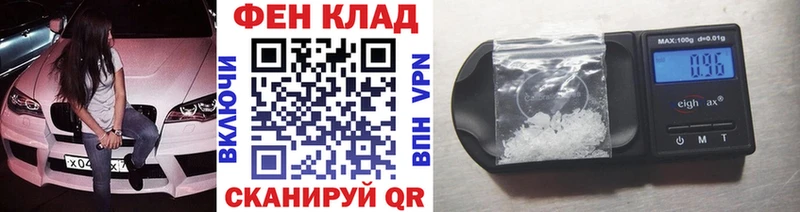 где купить наркоту mega ТОР МЕТАМФЕТАМИН витя Гурьевск