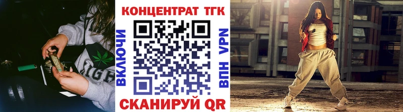 Дистиллят ТГК вейп с тгк  наркошоп  Гурьевск 
